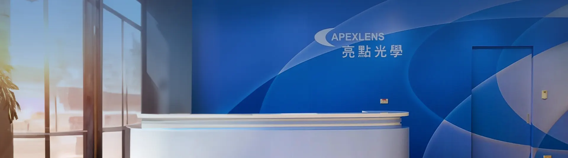 About Apex